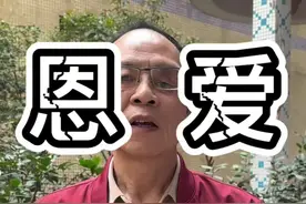 夫妻恩爱定律#炳哥语录 #人生感悟 #夫妻 #夫妻恩爱视频封面