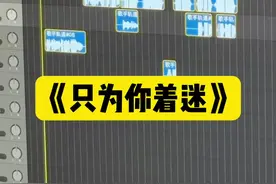 纯享版合集给你们一次性听歌视频封面