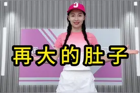 #适合所有人的健身动作 #瘦肚子 #居家锻炼视频封面