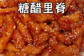 以后孩子想吃糖醋里脊了，你就像我这样在家做，酸甜可口，做法还简单~视频封面