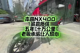 试驾本田NX400，减震质保五年十万公里