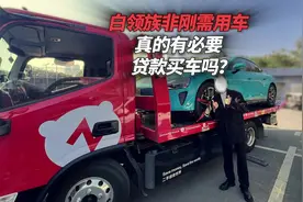 非刚需有必要贷款买车吗？#小米su7#小米yu7 #试驾#深圳二手车