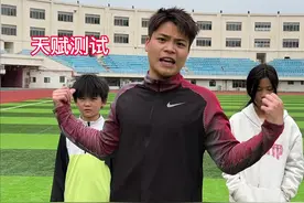 男生女生的天赋差距到底有多大？#苏炳减 #田径#体育生
