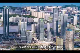 解密大陆个人在香港开户：一键了解必备条件和须知事项！#离岸视频封面