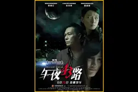 七月十四鬼节，红衣女子跳楼！视频封面