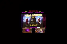 全职业奥兹玛武器装扮一览，包括属性和获取方式。你喜欢哪个#dnf手游 #dnf手游激励计划 #DNF嘉年华不打不相识 #dnf手游女圣职新职业视频封面
