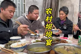 六伯伯的六十岁生日，来看看我们的坝坝宴有些什么菜