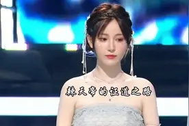 辣辣讲述她一路走来的心路历程视频封面