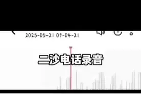 2025全国跳水冠军赛.武汉  全红婵因旧伤复发这次不参加赛事，广东省二沙体育训练中心工作人员确认，全红婵因旧伤复发不参加#全红婵 #跳水 #比赛 #武汉 @全红婵Perfectionism_收录 #万物皆可种草搜