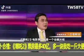 这又是哪位专家，80亿斤大便，这辈子都用不完了。视频封面