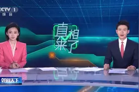高考结束，考生收到被AI发现作弊记0分短信？小心被诈骗！