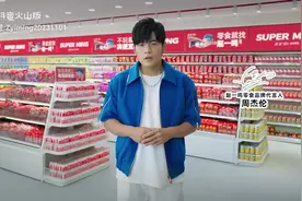 赵一鸣零食明星代言-周杰伦