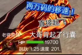 CF手游最高移速#生化 #穿越火线手游视频封面