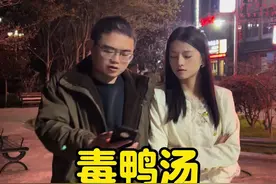 忍你很久了 ，每天都去看毒鸭汤 ，这个家早晚得散 #搞笑视频 #李雷相亲记 #李雷和范99视频封面