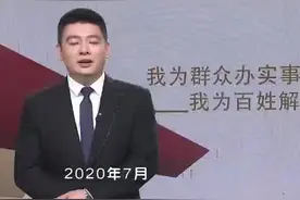 水上乐园游客不慎摔伤，竟导致十级伤残，人身损害赔偿责任由谁承担呢？法院会如何回应？律师说法为您解答。#法律 #真实事件 #社会百态