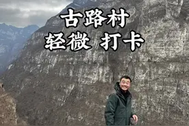 徒步应该是感受大自然最好的一种方式吧，连打招呼的方式都变成了吼叫。#旅行推荐官 #户外徒步登山 #成都周边游 #穿越大渡河金口大峡谷 #古路村视频封面