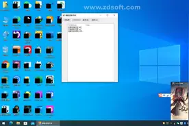盲人使用电脑进入抖音直播间。如何操作退出？##无障碍