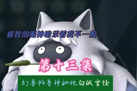 幻兽帕鲁如何获得自己想要的词条 有彩蛋（大家觉得好视频封面