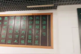 从伟人诗词中汲取奋进新时代的强大精神力量  。#毛泽东诗词视频封面