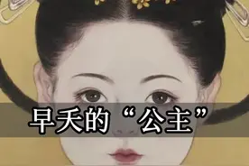 国家博物馆中最漂亮的一条项链：两朝皇室最尊贵的血脉，李小孩#李小孩 #李静训 #项链 #考古视频封面