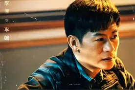 李健 不为人知的故事 #明星背后故事视频封面