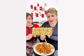 当老外第一次吃猪蹄，原来大家都有一颗爱美的心#美食 #妈呀太香了 #卤猪蹄 #中国美食征服外国人 #混血萌娃视频封面