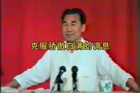 克服骄傲自满的调息。