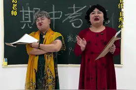 我的班主任王秀云之监考风波#班主任#有趣的灵魂 #监考