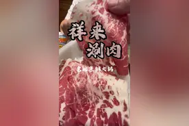 带北京朋友去吃的东北铜锅涮肉 火锅“扬”言 肉只分肥瘦 不分好坏，去看看 雪花纹牛上脑 说是“牛肩峰”到底怎么回事 #火锅 #涮羊肉 #铜锅涮肉 #东北特色 #灰鸽子美食排雷