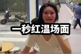 少女的脸红胜过一切，#一秒红温 #0帧起手 #搞笑 #情侣日常视频封面