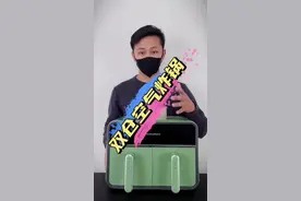 空气炸锅到底是不是智商税？有说好用的也有人说不好用？ #摩飞双仓空气炸锅#空气炸锅#测评视频封面