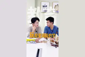 玩才是更高级的“学”#拼艘梅利号当一回航海王船员视频封面