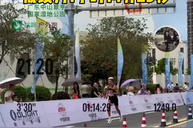 #上热门  中山翠亨马拉松熔断啦！ 官方成绩短信撒回！枪声成绩和手表一样，净成绩为1小时14分26秒#中山翠亨环岛马拉松 #跑步 #运动 #比赛现场视频封面