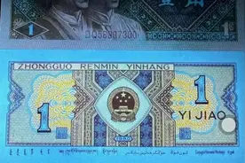 价值150元，升值1500倍！80年一角纸币这种版本价值很高 #钱币视频封面