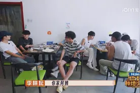 团综花絮#综艺 #团综 #十个勤天视频封面