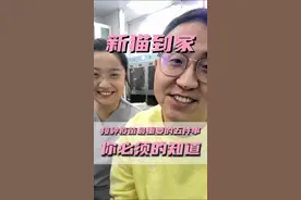 新猫到家，接种疫苗最重要的五件事，你必须的知道#新手养猫 #养猫人 #养猫新手视频封面