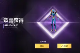 不是800螳螂穿不起，而是60碎片更有性价比#和平精英