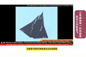 疑似六代机首飞，三哥家媒体第一时间报道，印度网友破防怒骂政府视频封面
