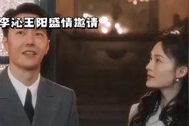 李沁王阳喊话王一博破万盛典辉煌视频封面