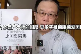 “智能时代，家庭教育，放眼世界，打开格局” 家庭教育视频封面