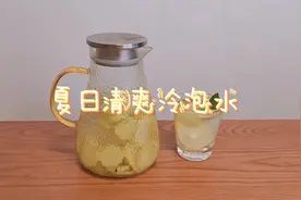 纯天然维他命水2：减脂消水肿，夏日清爽冷泡水 #抖音美好食光