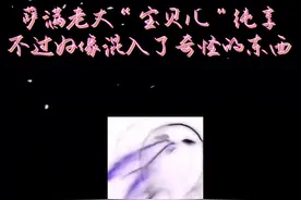 嘴的正确使用方法，啊啊啊啊啊啊啊啊满满叫宝贝儿啦！！！！