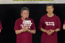 #于谦把摇滚升华了 原来是这样成为了摇滚协会副会长，于谦老师好真诚#杨幂于谦电影火锅北京首映 #没有一顿火锅解决不了的事视频封面