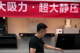 油烟机选顶吸还是侧吸好 #顶侧双吸烟机 #装修 #装修避坑指南 #烟机怎么选 #蒸汽洗油烟机视频封面