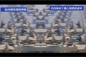 重装合成旅，究竟是怎样的一个部队？ #军事科技 #军事强国 #重装合成旅 @抖音短视频视频封面