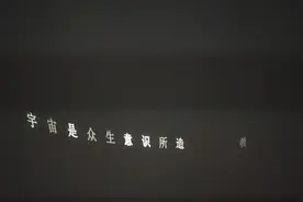 北京科技馆，球幕剧场—地球的诞生