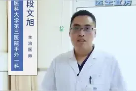 #手指部分再造术#医学科普 #骨科  手指再造一例视频封面