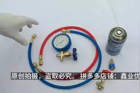 轿车加制冷剂详细教程#压缩机制冷 #轿车空调加氟维修视频封面