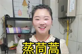 蒸茼蒿这样做，不粘不坨散愣愣的，所有的叶子菜都可以这么蒸#美食 #妈呀太香了 #茼蒿菜家常做法 #蒸菜视频封面