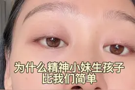精神小妹上个厕所都能把孩子生出来了，怎么到了咱们就这么难呢？#怀孕 #怀孕日记 #二胎 #孕期记录视频封面